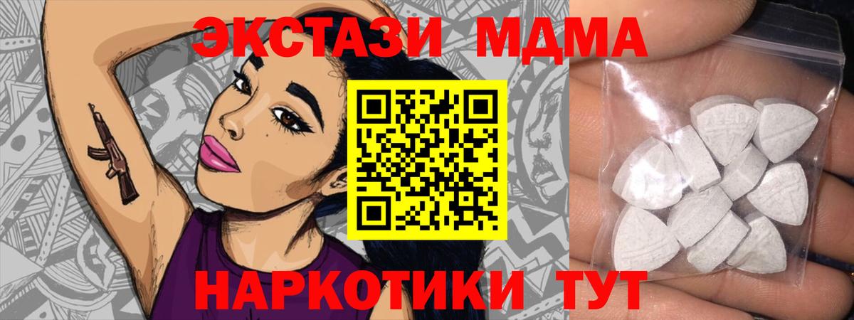 Экстази TESLA Ейск