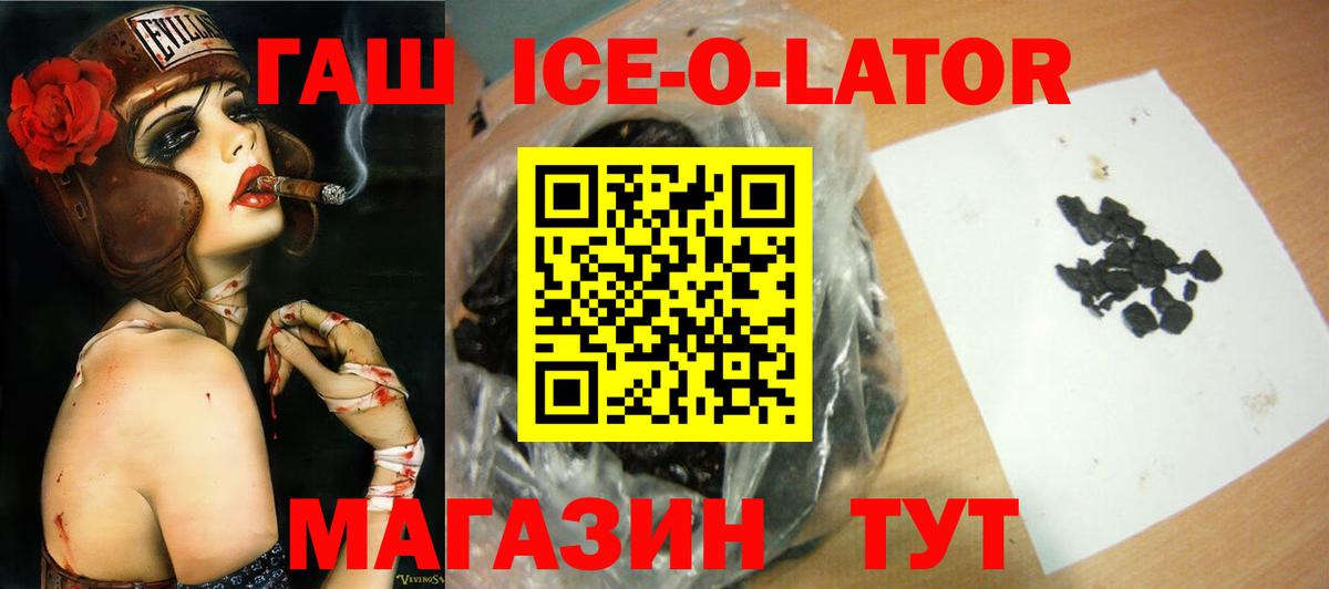 ГАШИШ индика сатива Ейск