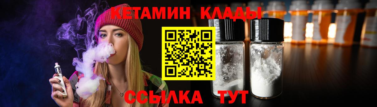 MEGA ONION  Вход с VPN  Ейск  Кетамин VHQ 