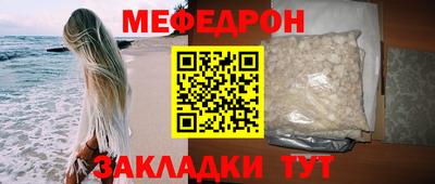 бутират Кунгур