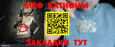 бутират Кунгур