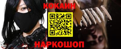 бутират Кунгур