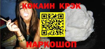 бутират Кунгур