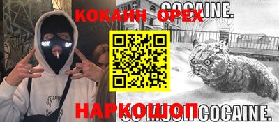 бутират Кунгур