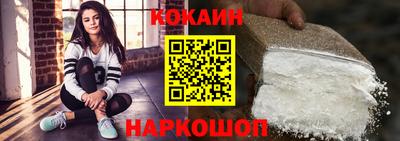 бутират Кунгур