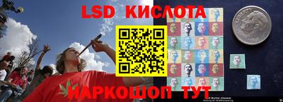 бутират Кунгур