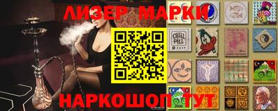 бутират Кунгур