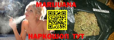 бутират Кунгур