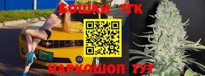 бутират Кунгур
