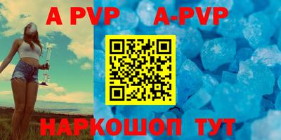 бутират Кунгур