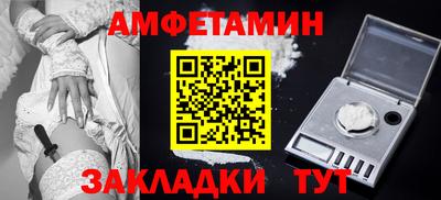 бутират Кунгур