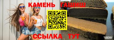 гашик Кумертау