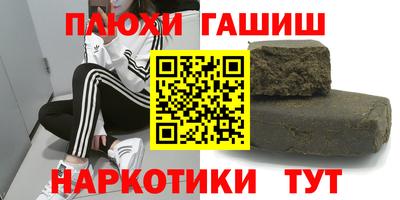 бутират Кунгур