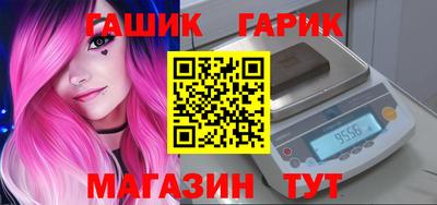 бутират Кунгур