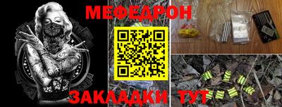 метадон Гулькевичи