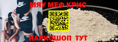 бутират Кунгур