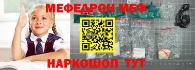бутират Кунгур
