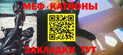 кокаин премиум Гуково