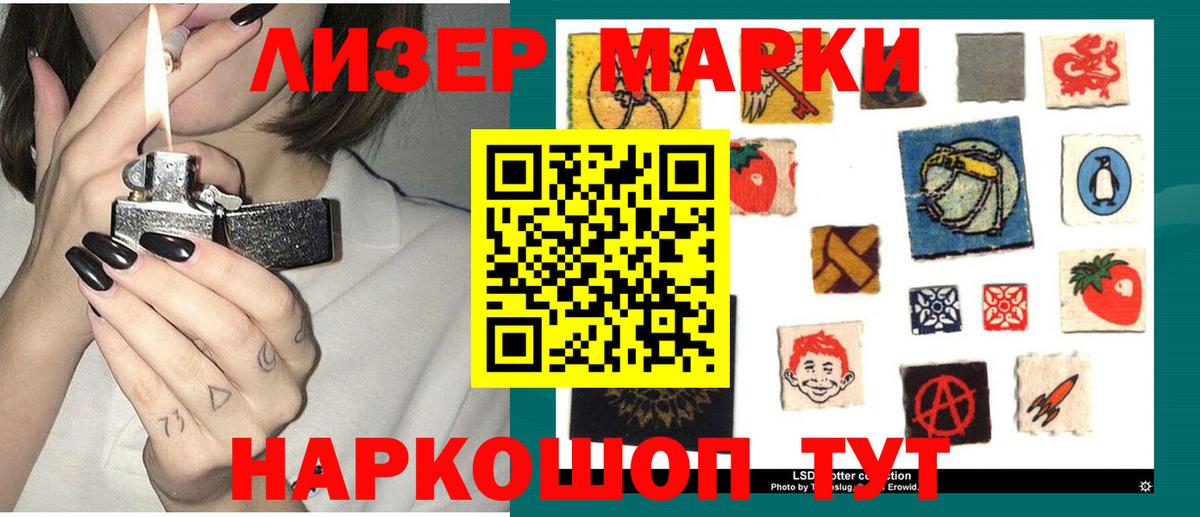ЛСД экстази ecstasy  LSD-25 экстази ecstasy  Ейск  Вход с VPN 
