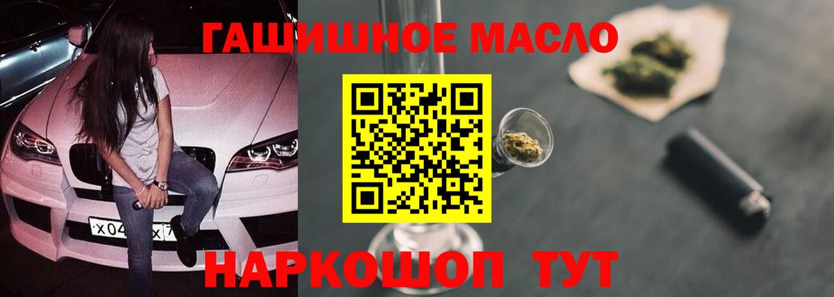 Дистиллят ТГК концентрат Ейск