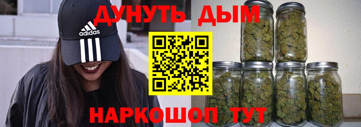 Ейск  Конопля конопля  Бошки марихуана Ganja  Конопля Amnesia  Вход с VPN  Каннабис ГИДРОПОН 